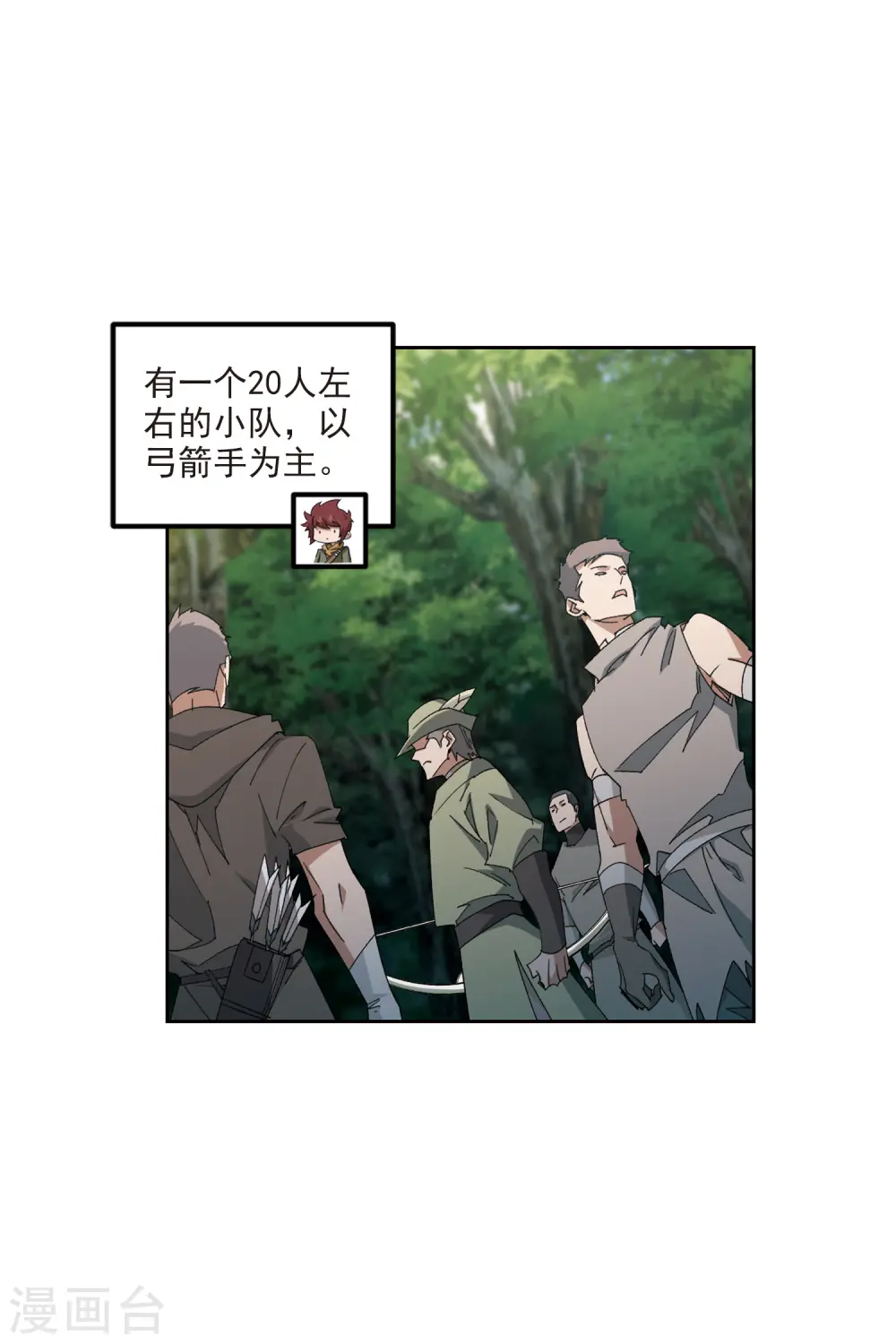 第425话 被策反的法师223