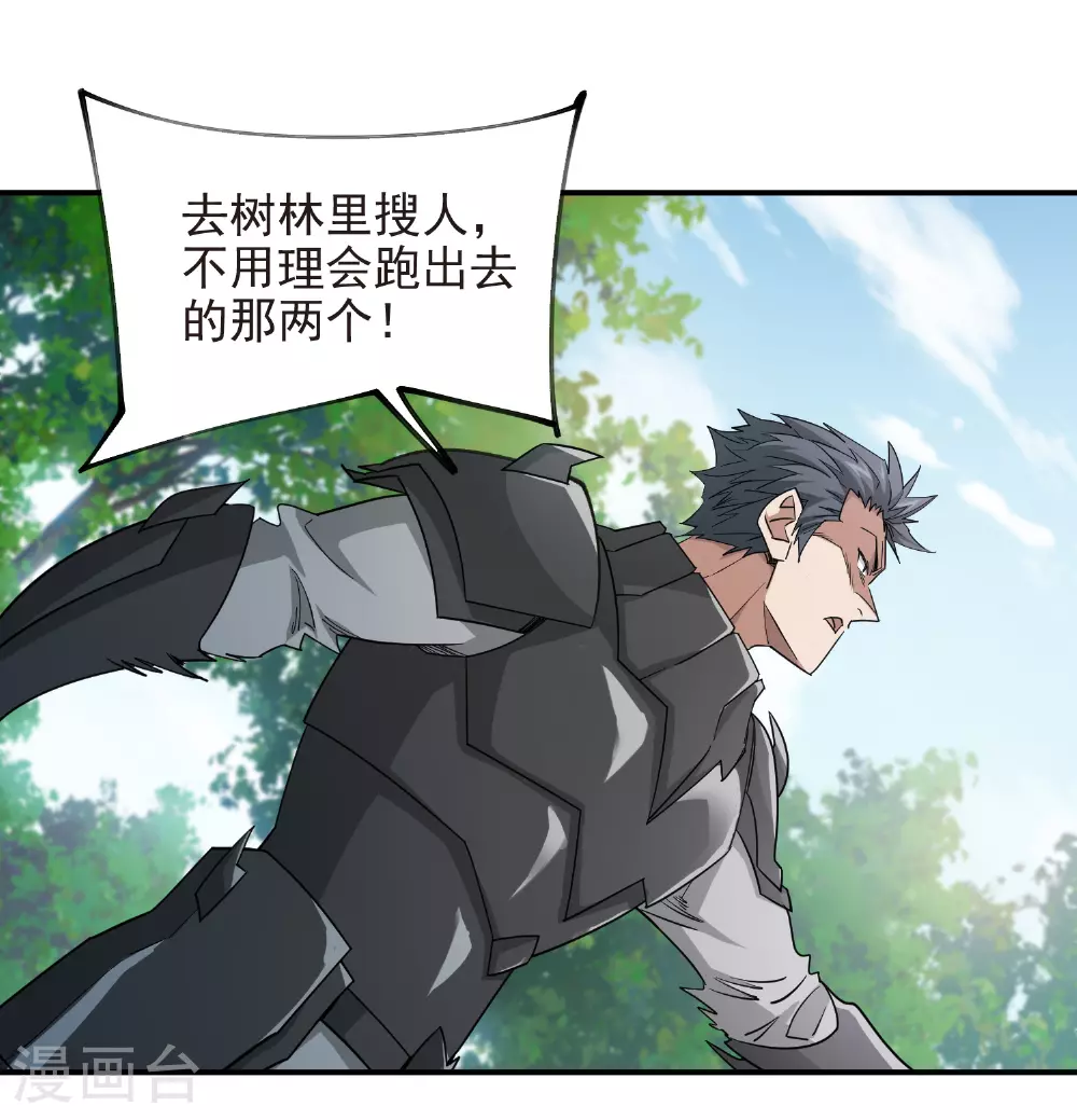 第478话 极限挑战6