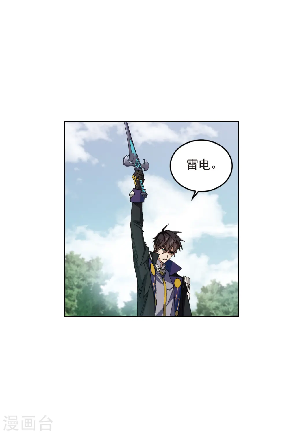第420话 散装团队319