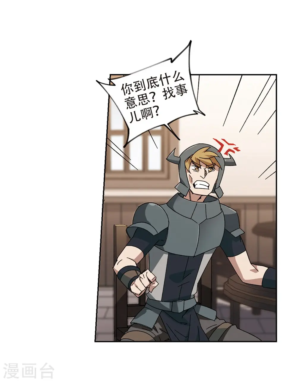 第261话 通缉任务双人组合315