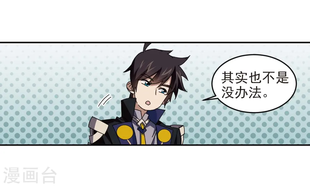 第277话 仇人117