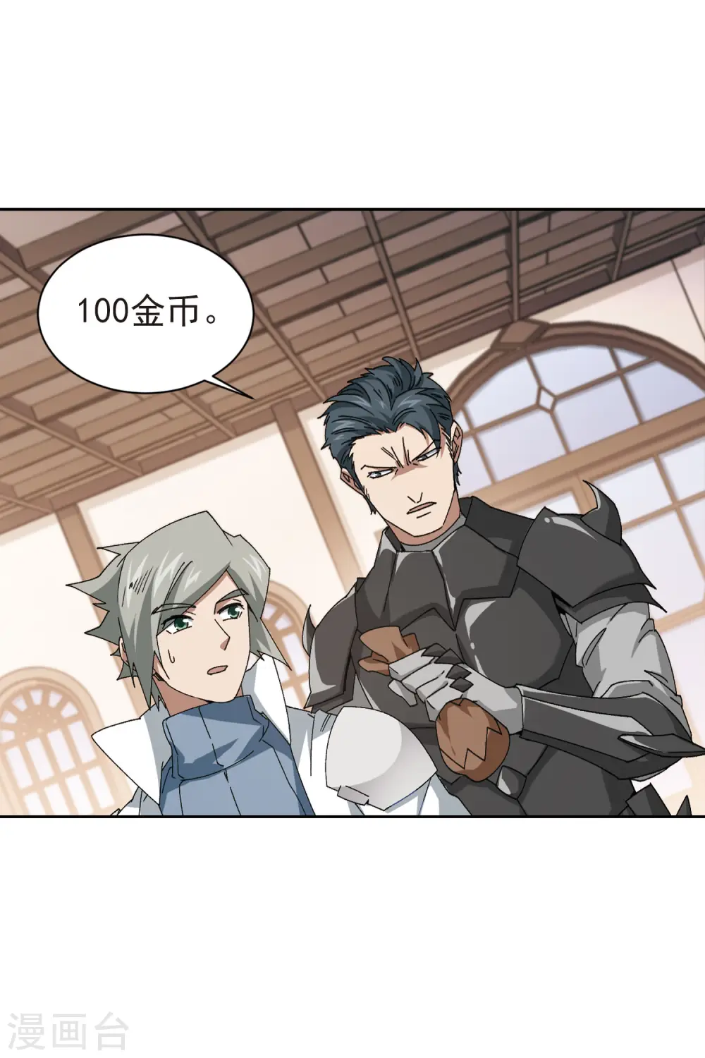 第403话 暗流涌动121