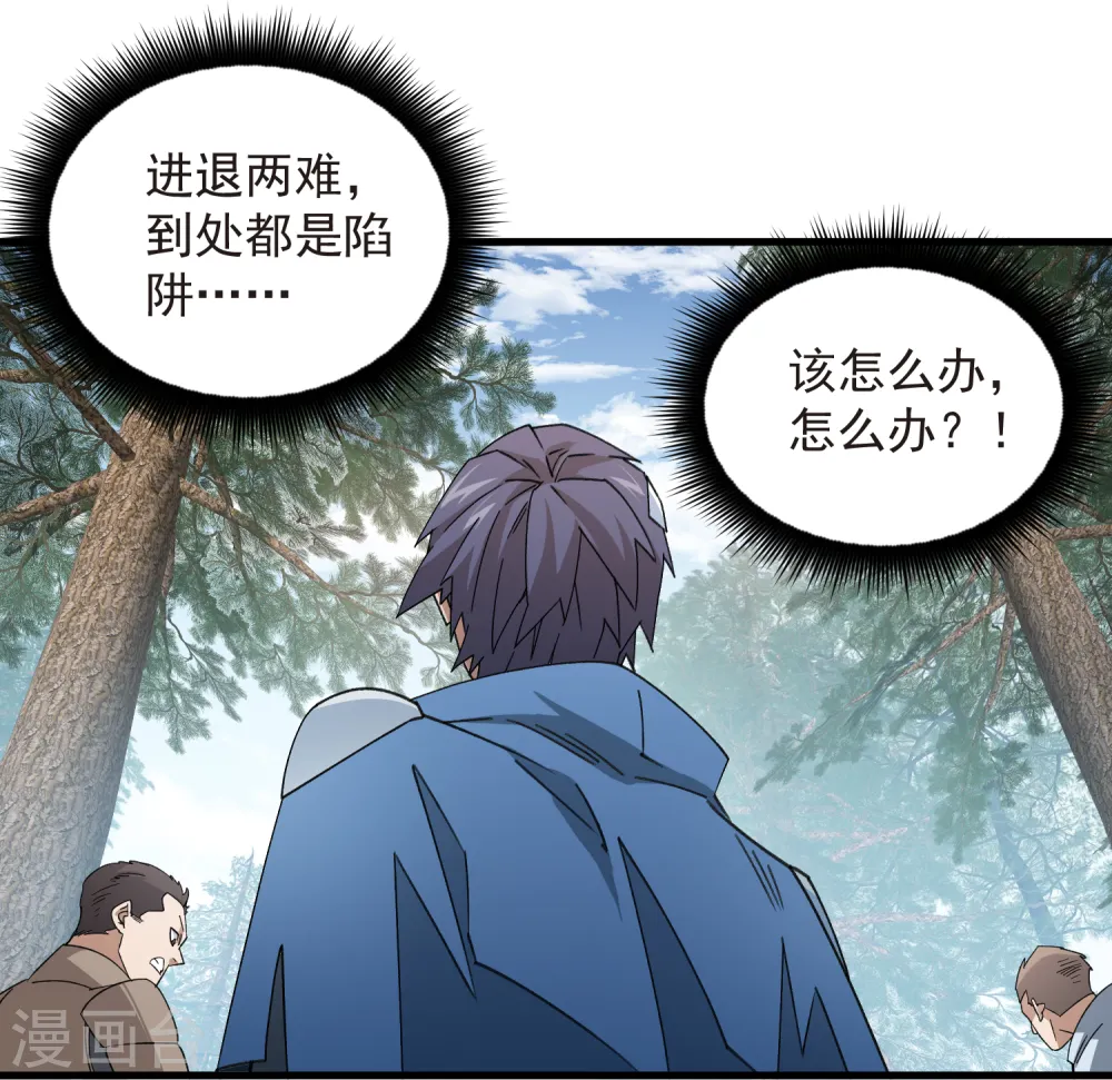 第435话 深谋远虑的牧师27