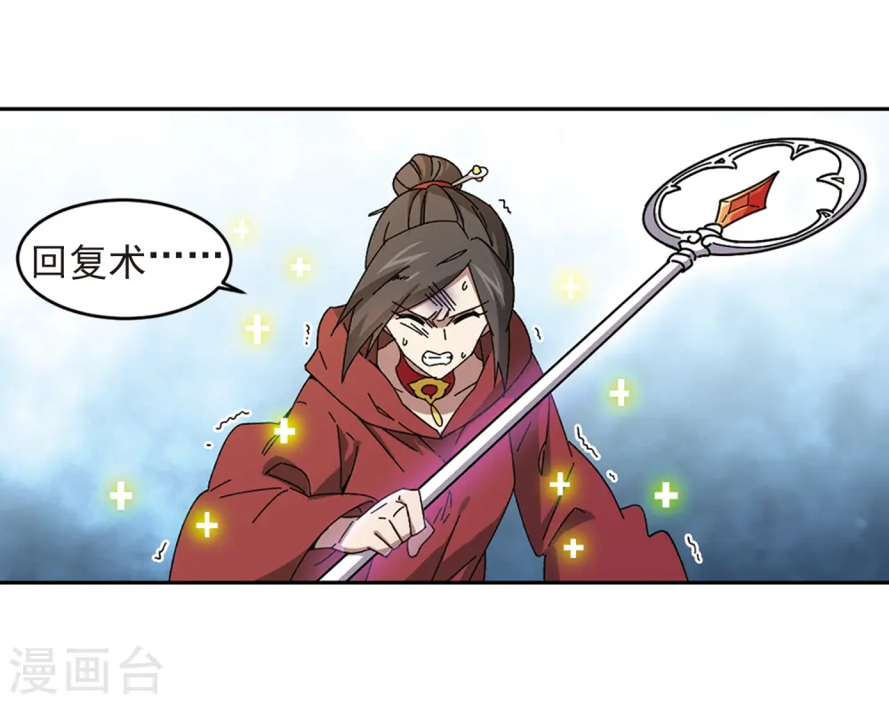 第283话 拔刀术16