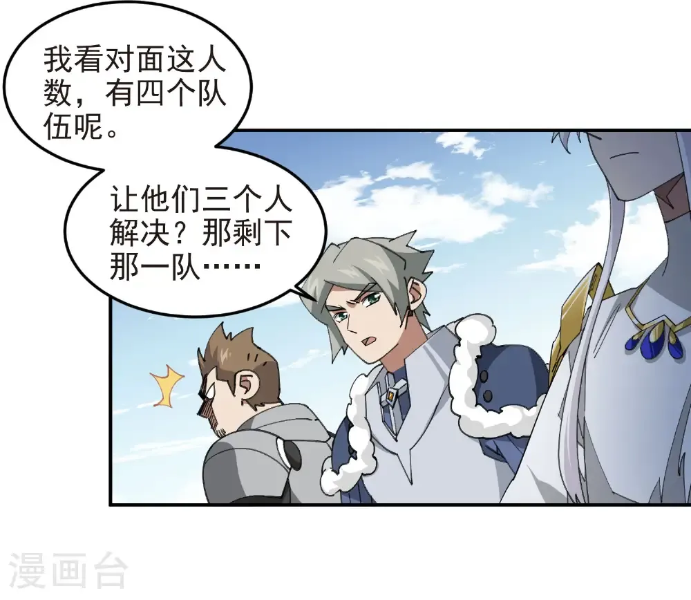 第486话 大势所趋43