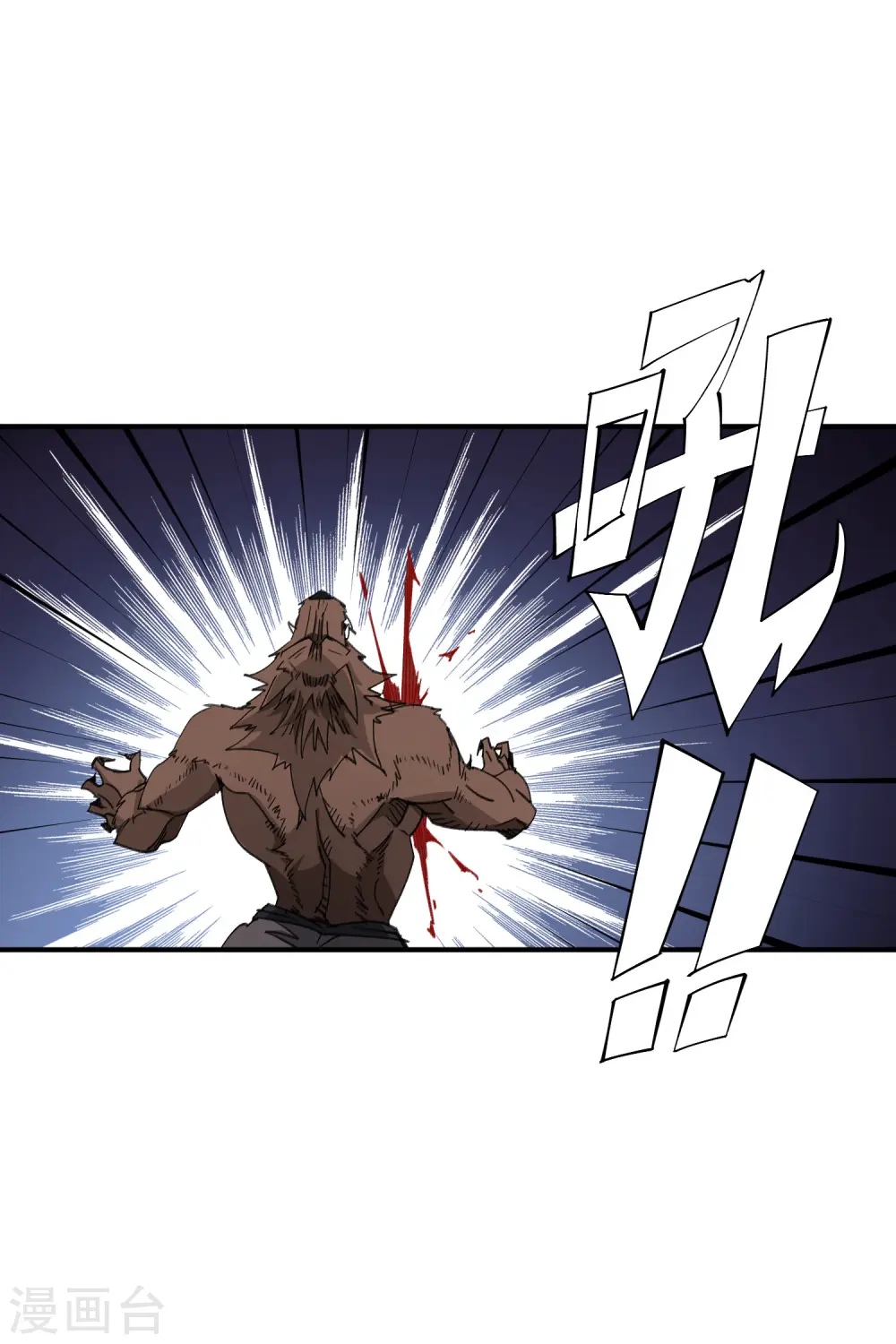 第451话 有效攻击21