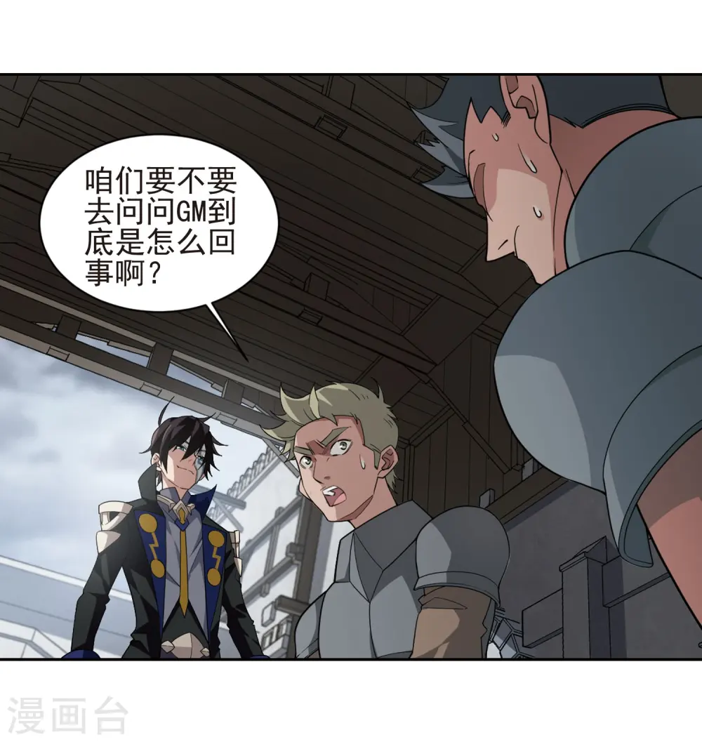 第189话 法师堵门117