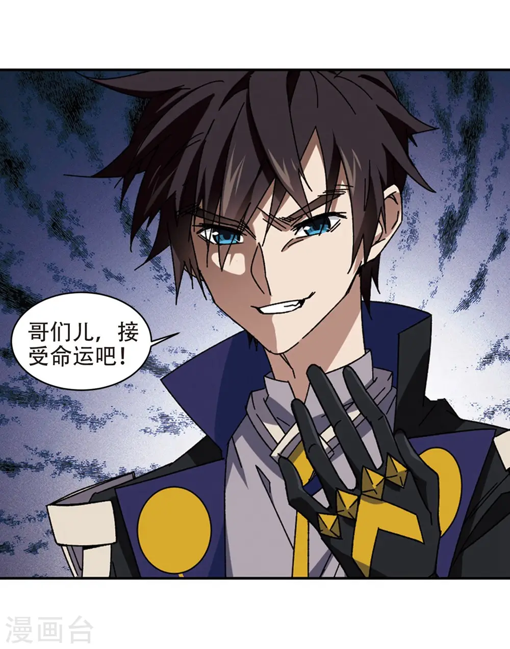 第261话 通缉任务双人组合321