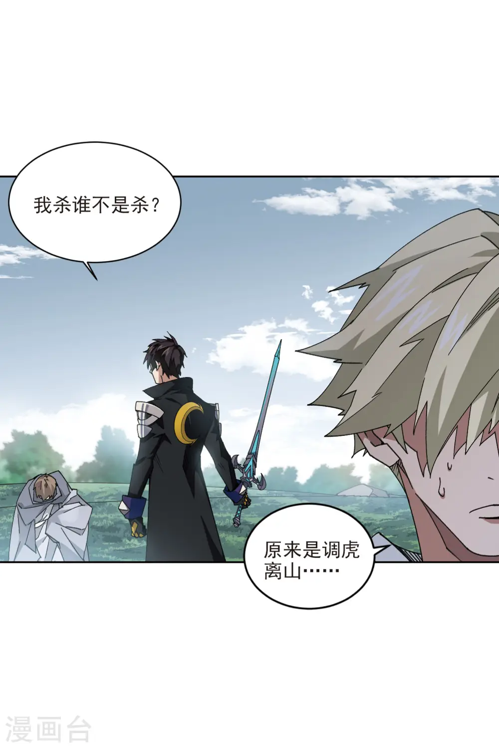第396话 灵活运用324