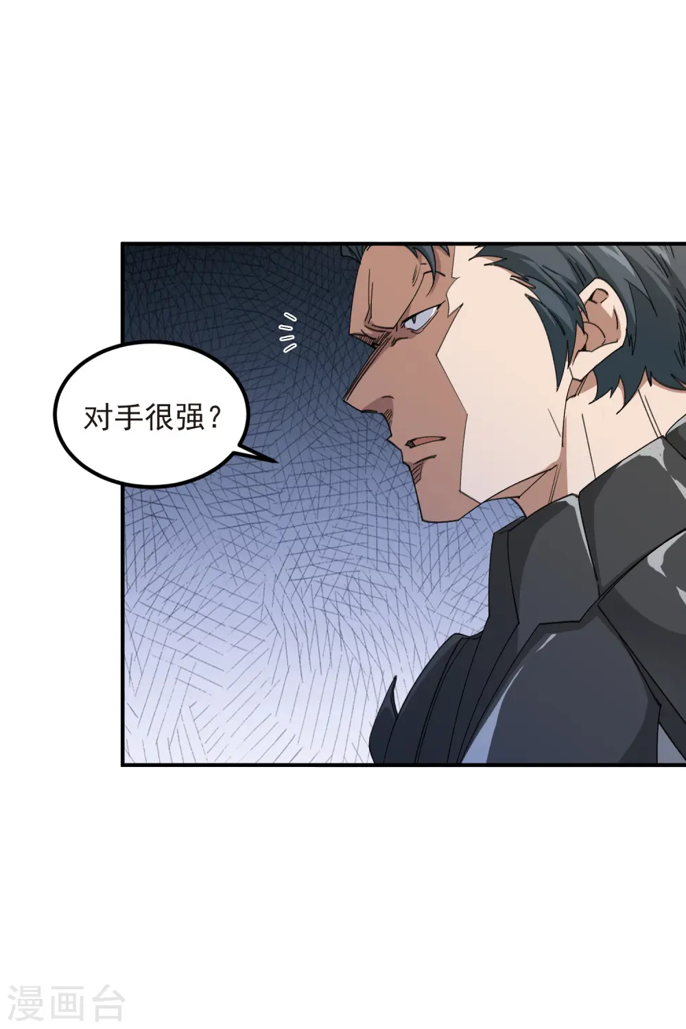 第449话 受挫的黑手5