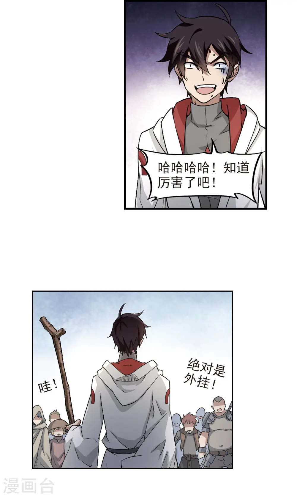 第73话 千里驾到318