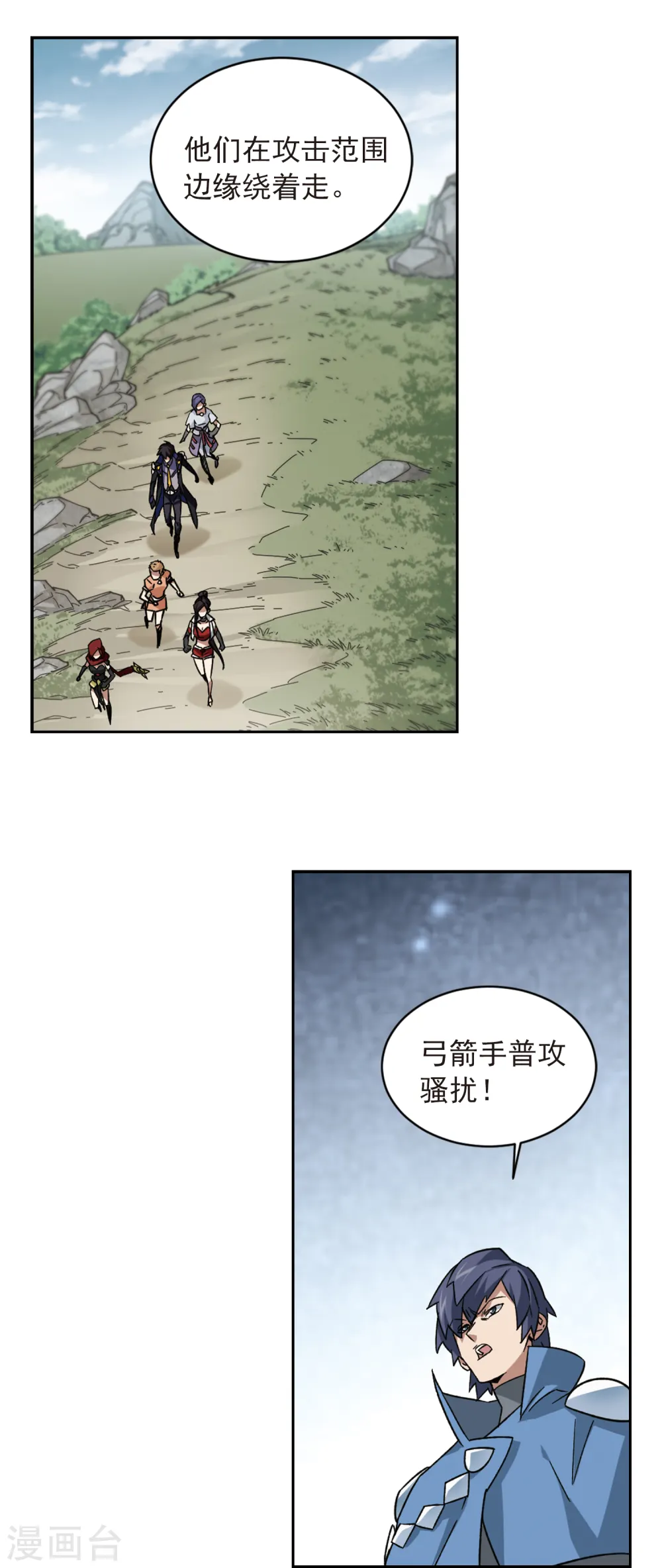第345话 有钱人314