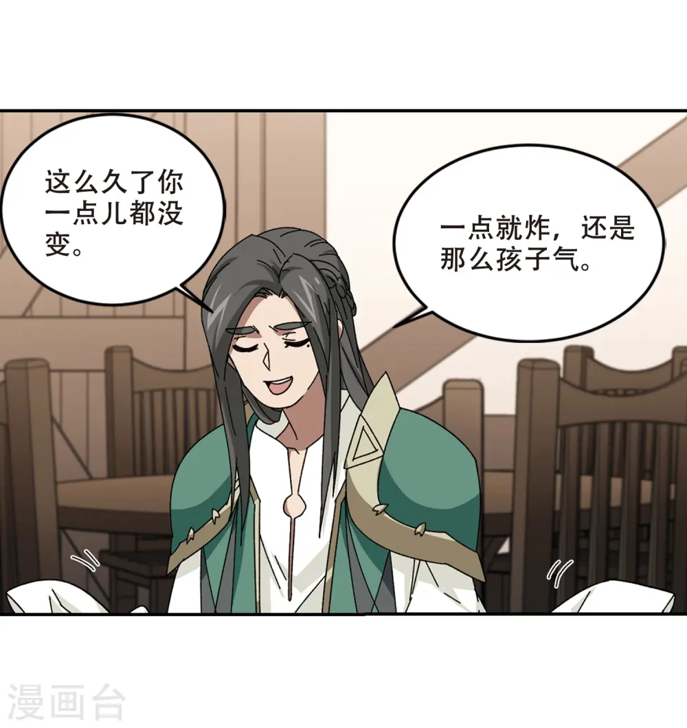 第278话 仇人218