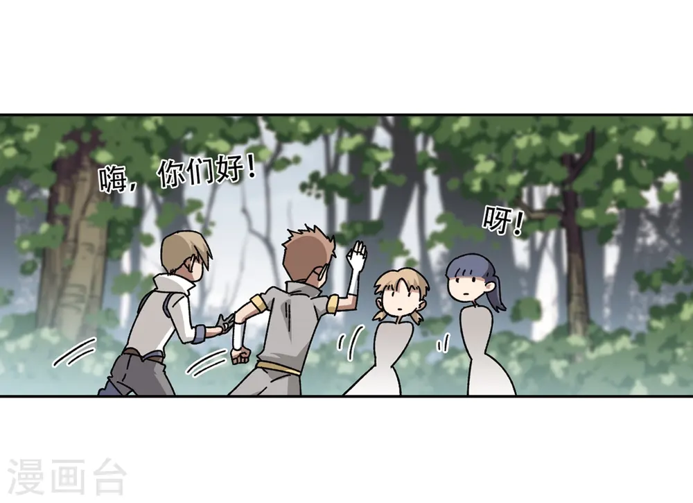 第267话 漂流的小心思321