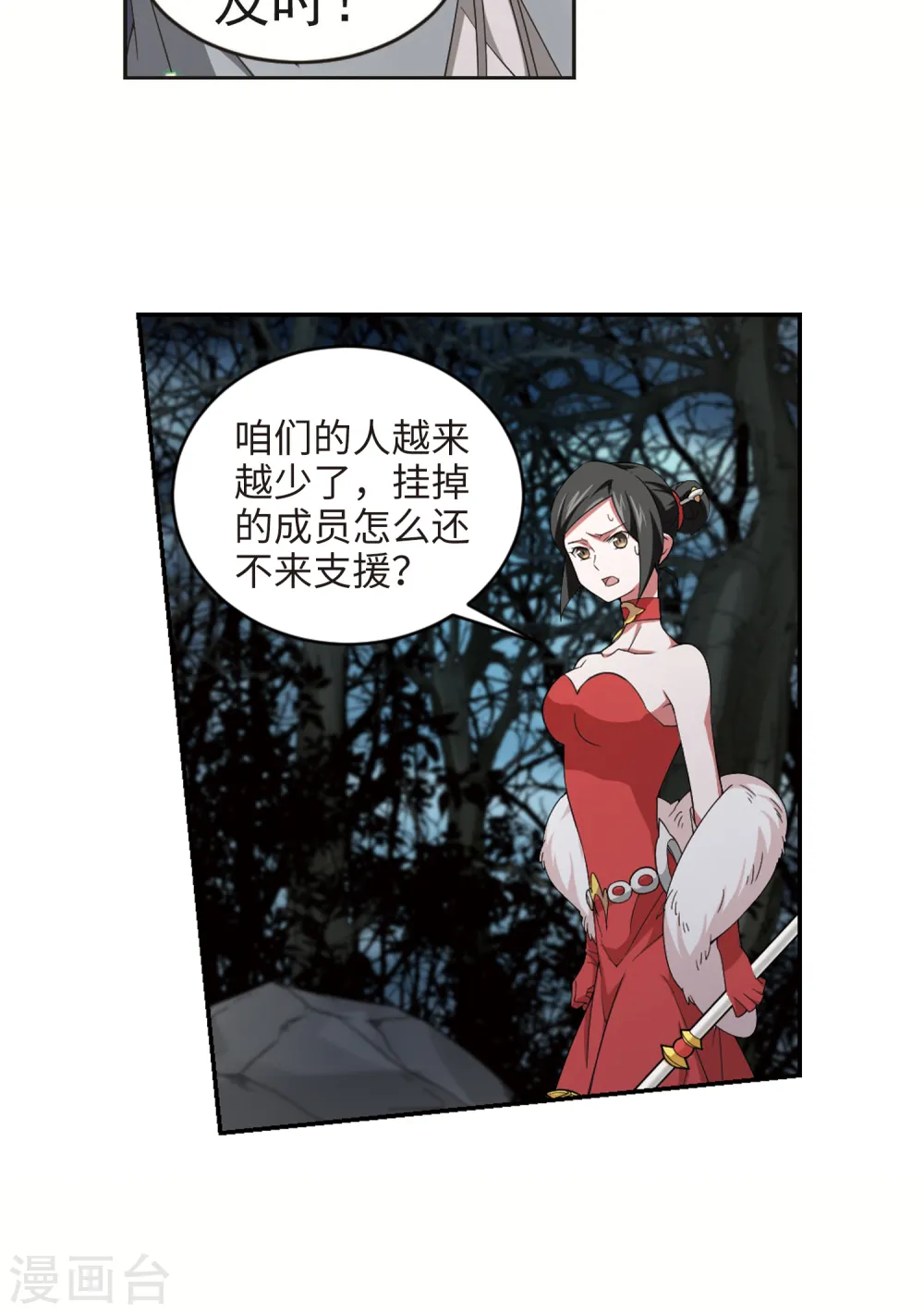 第178话 开杀了210