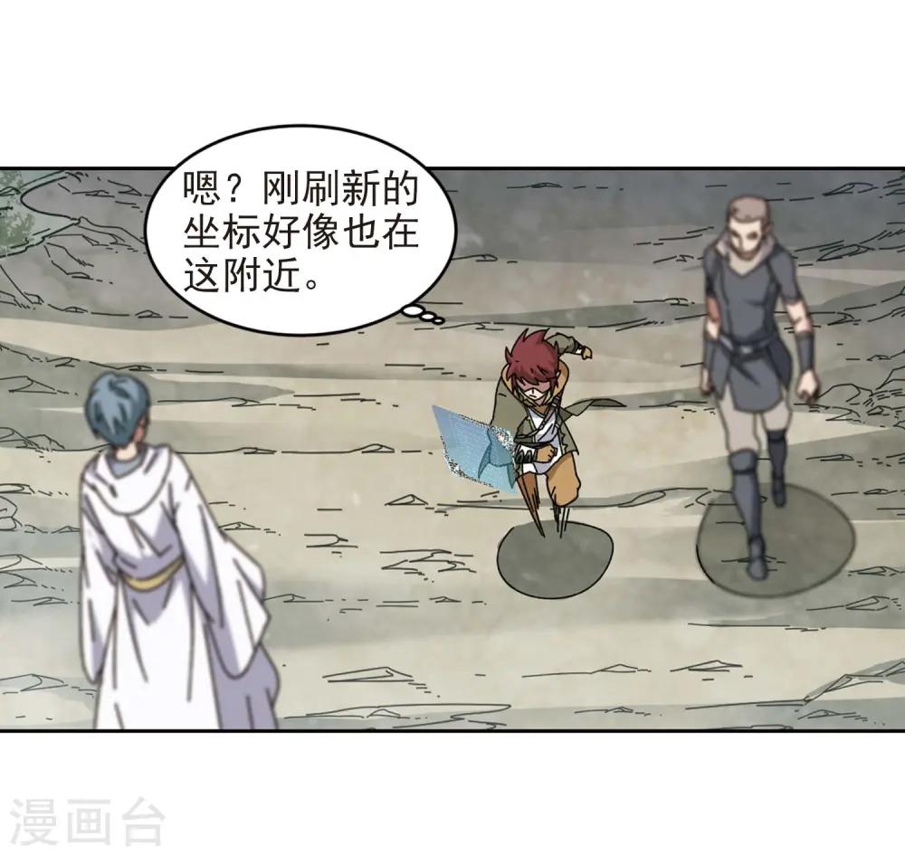 第277话 仇人16
