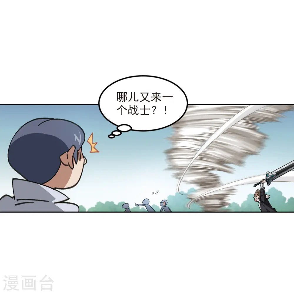第419话 散装团队218