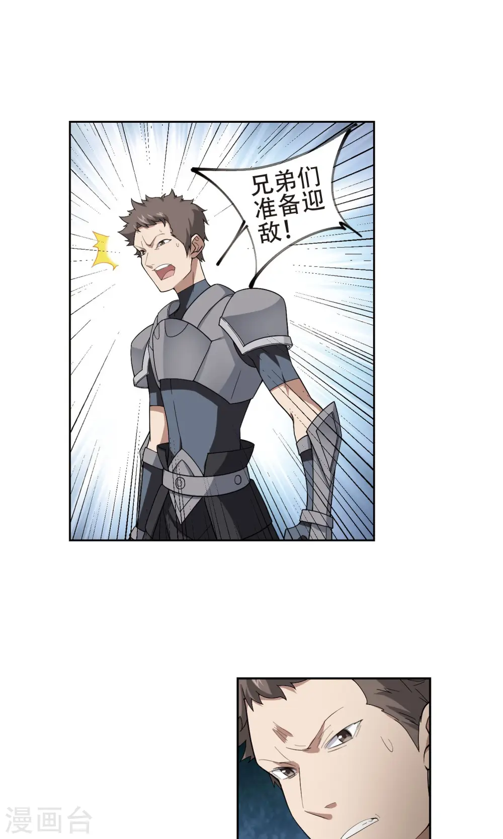 第181话 银月的秘密武器123