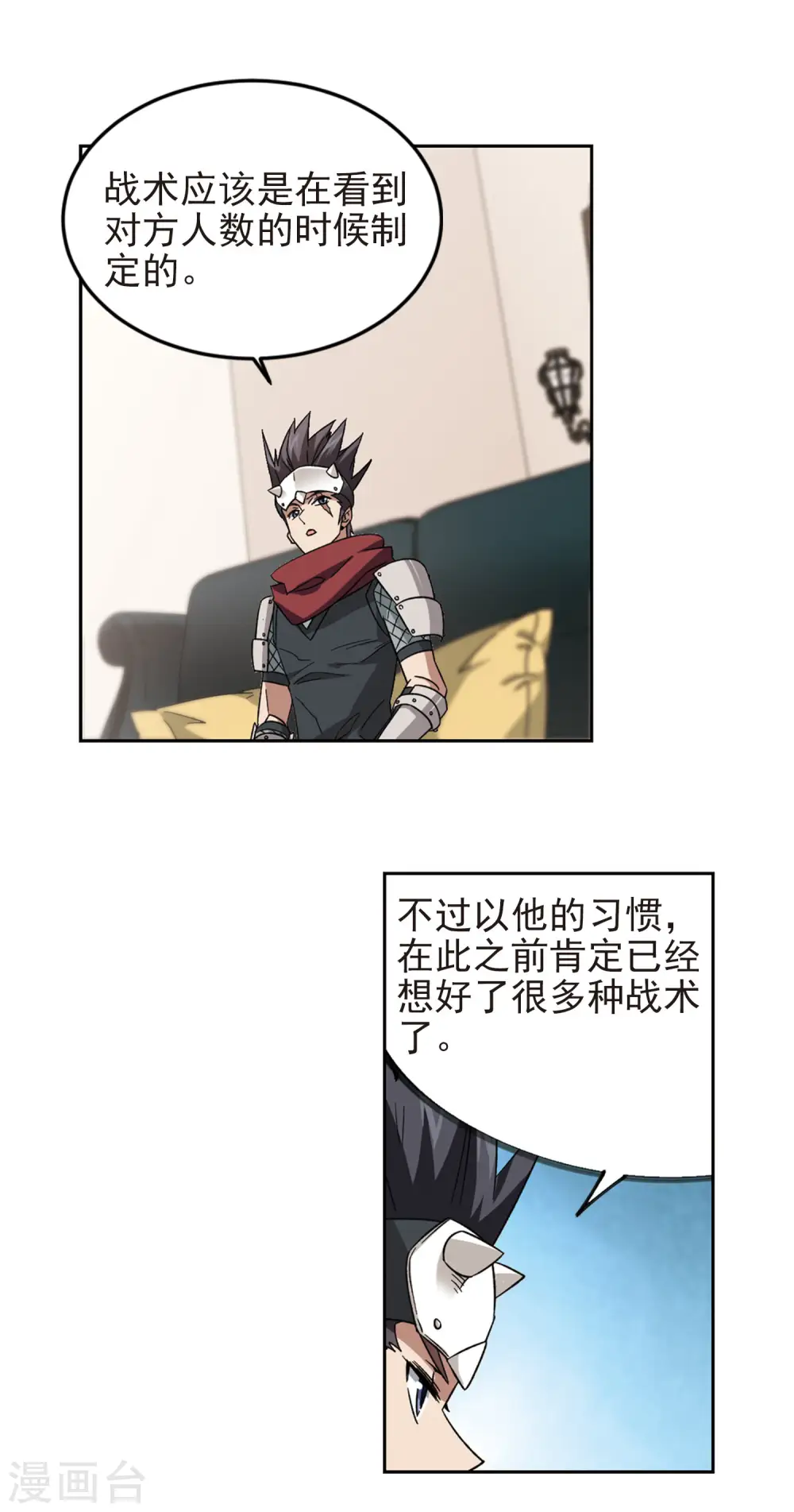 第327话 布局的第一步312