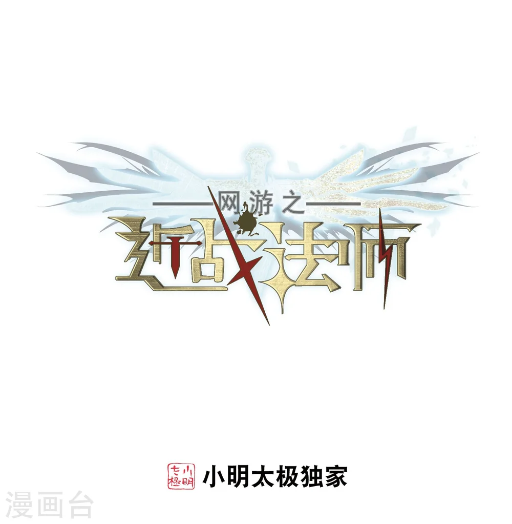 第221话 得不偿失20