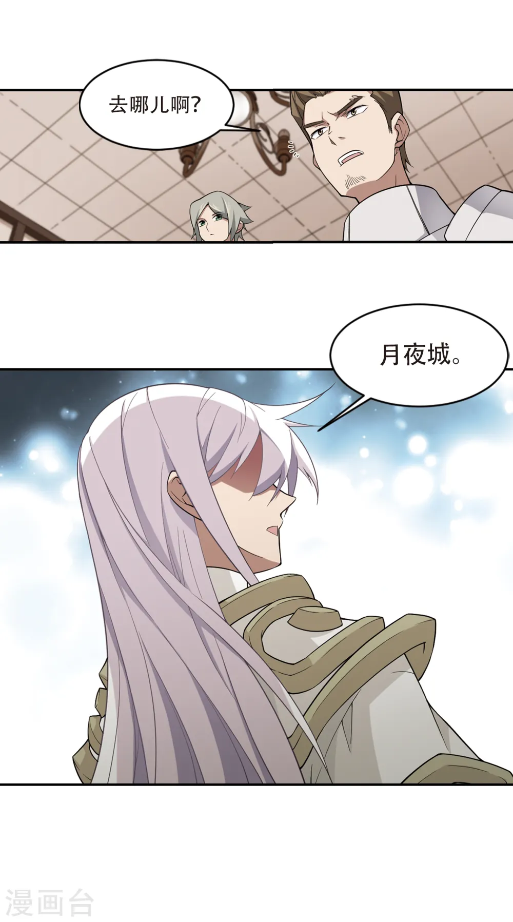 第160话 无解的存在17