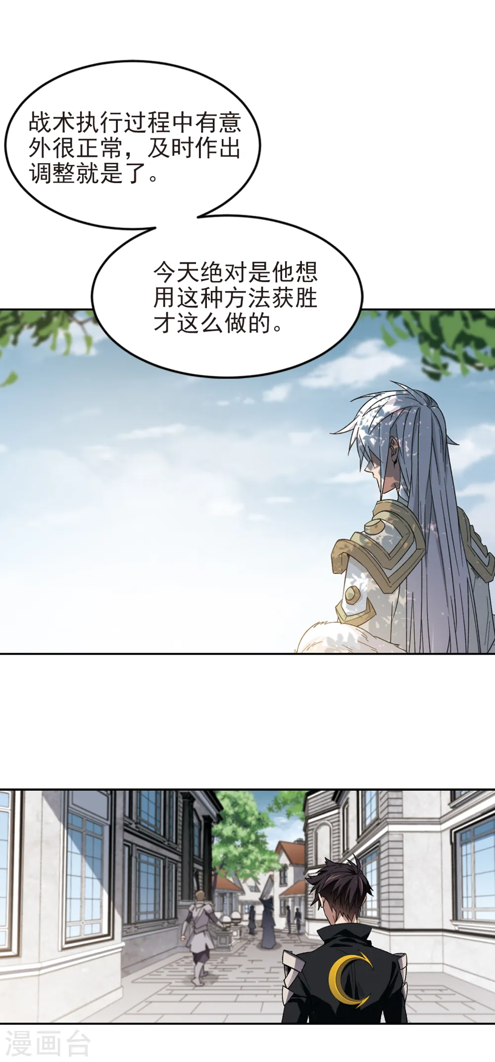 第328话 花丛中永生12