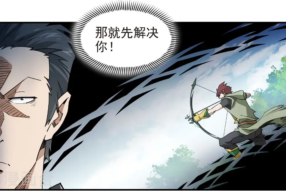 第485话 垂死挣扎48