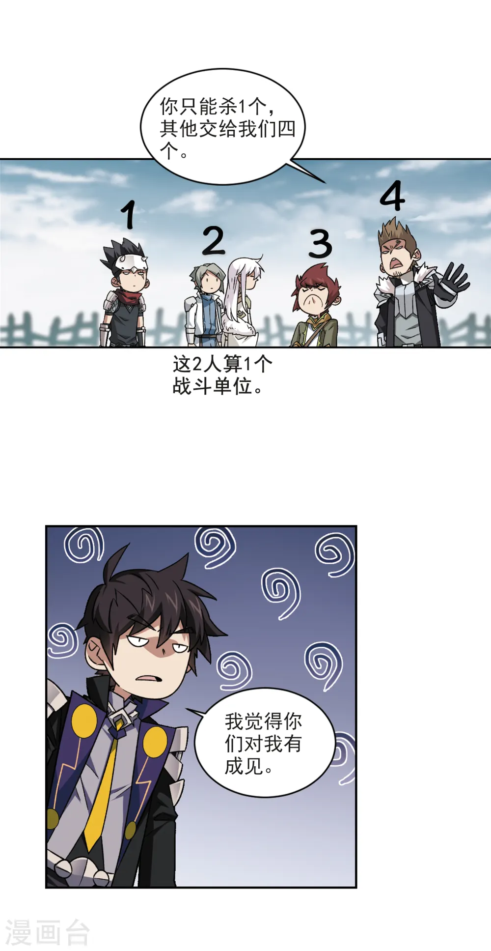 第336话 “势均力敌”314