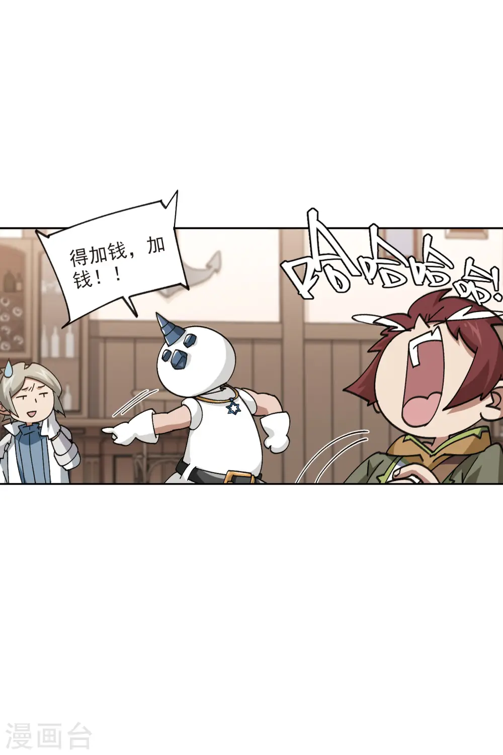 第404话 暗流涌动225