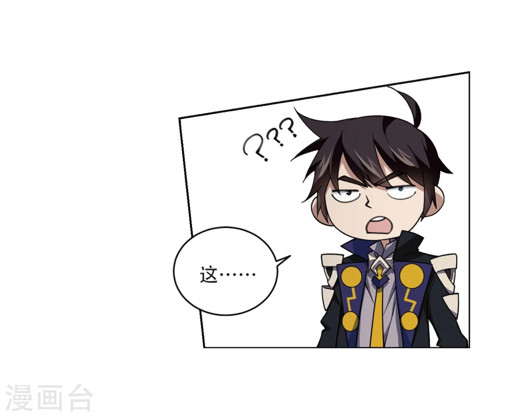 第205话 替人出头116