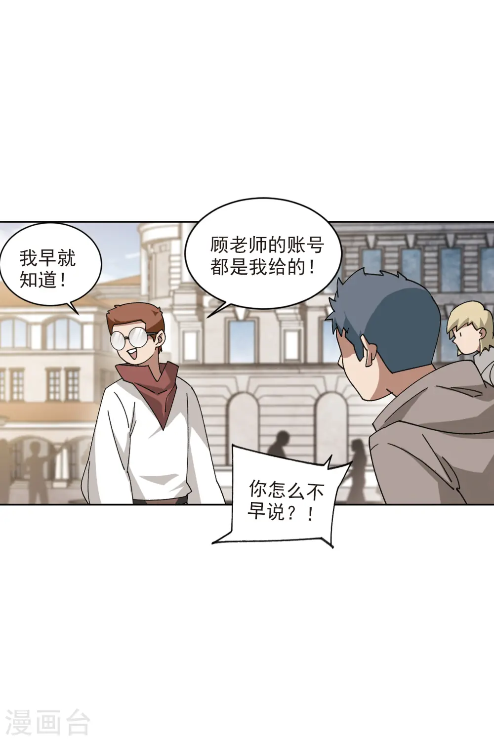 第416话 抢分25