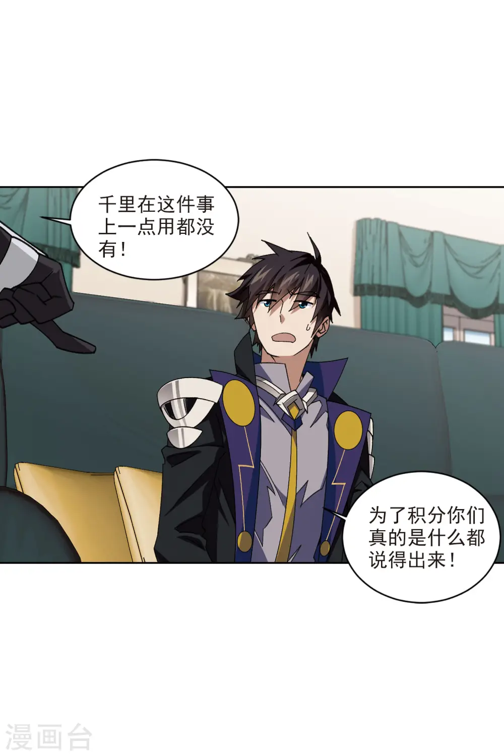 第401话 好买卖211