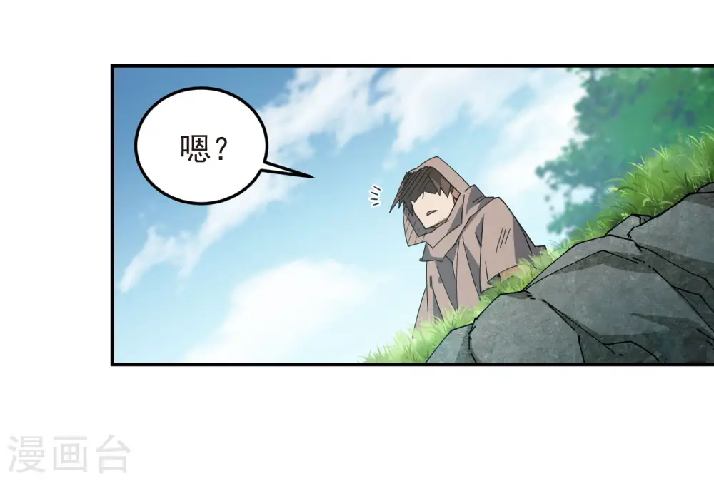 第471话 御天特殊的本领15
