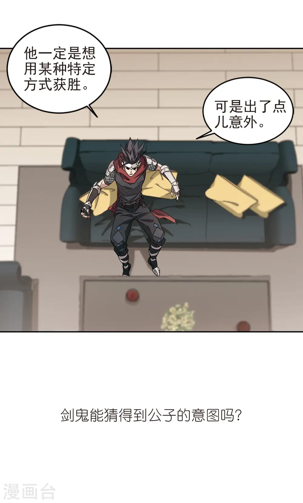 第327话 布局的第一步313