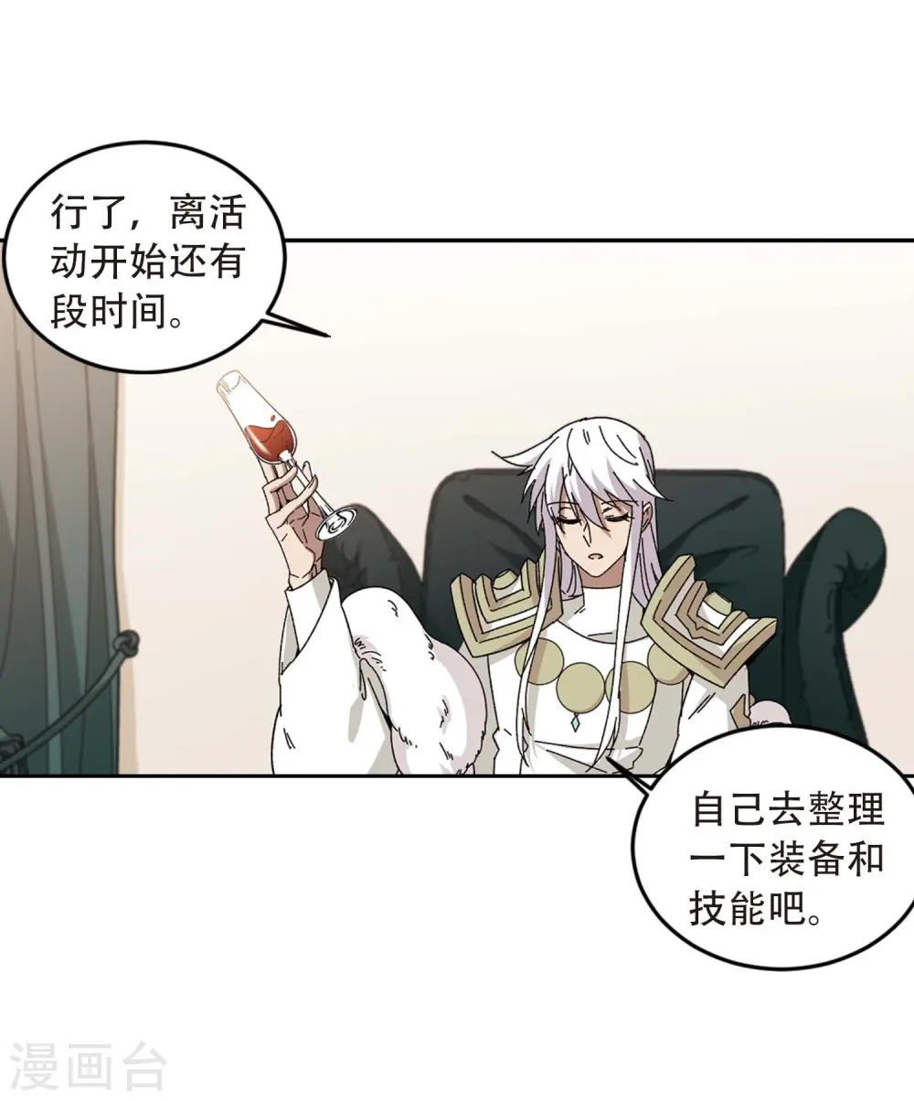 第294话 五小强314