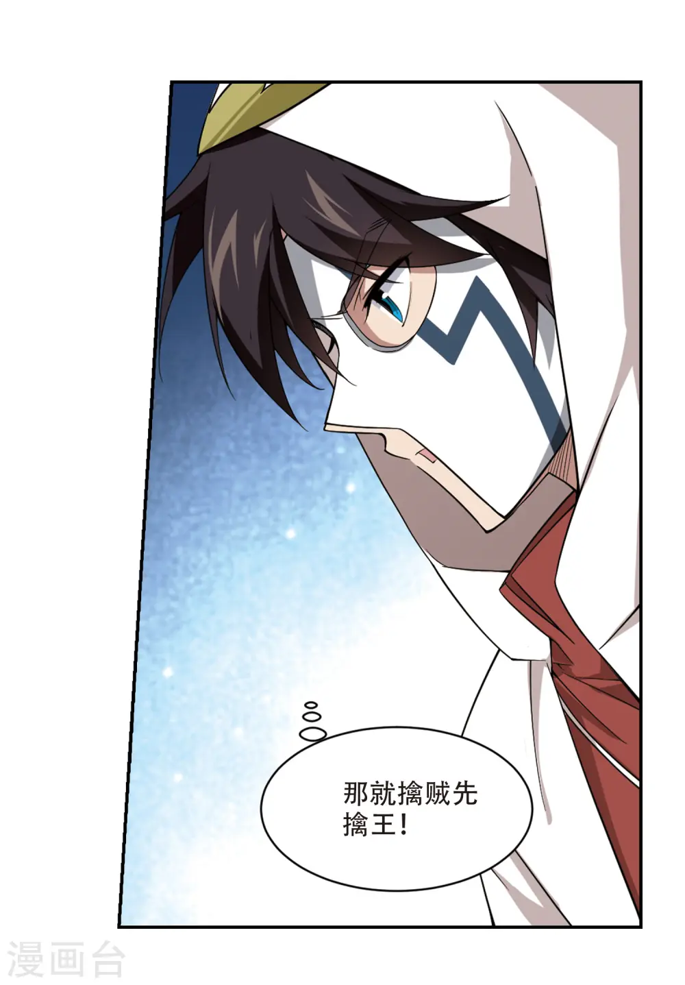 第150话 天降救星412