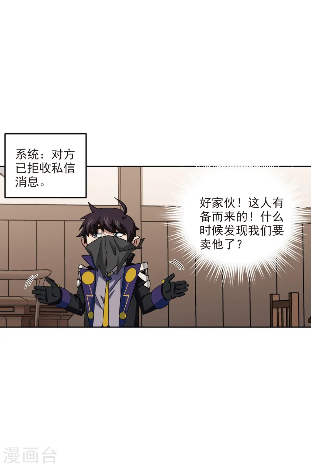 第406话 暗中博弈15