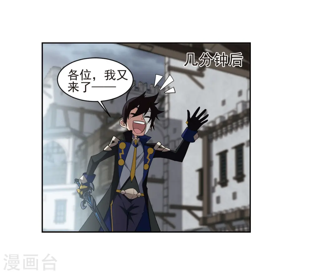 第189话 法师堵门133
