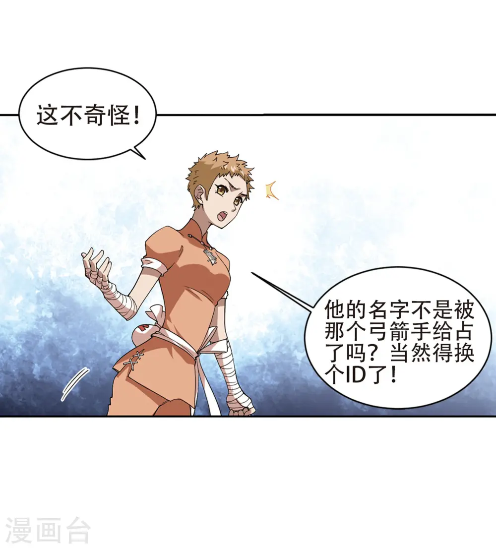 第237话 各怀鬼胎325