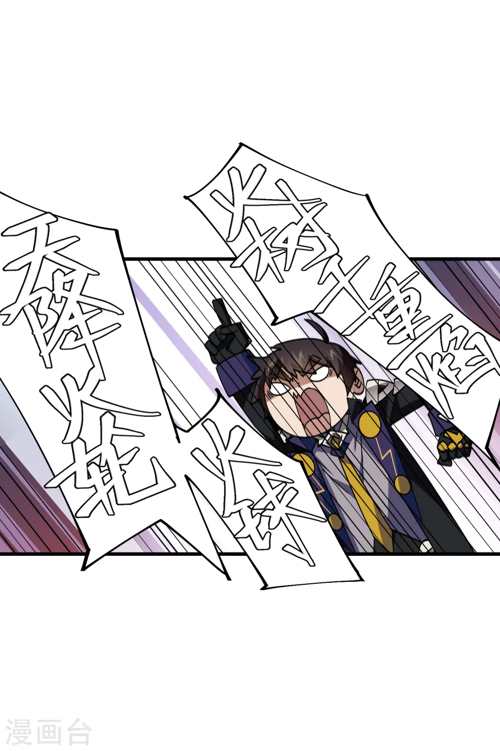 第438话 混乱的童子军26