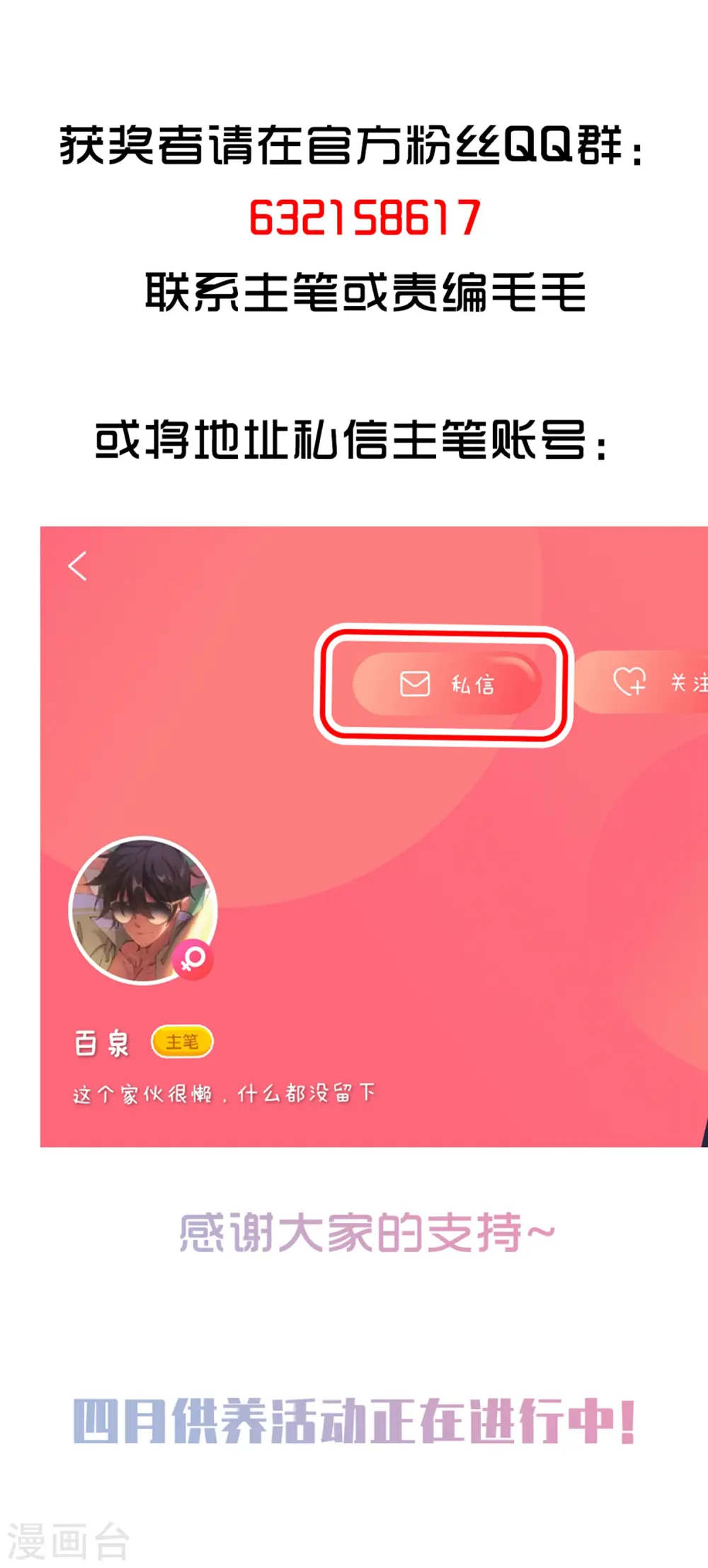 第273话 落衣红莲325