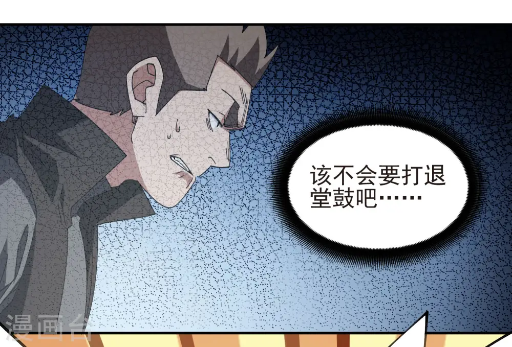 第459话 敌人的敌人13