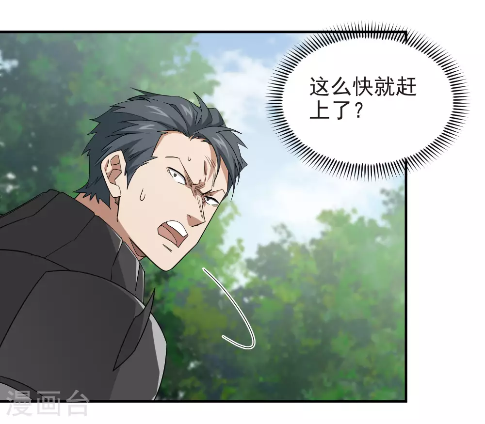 第481话 人肉无敌风火轮5