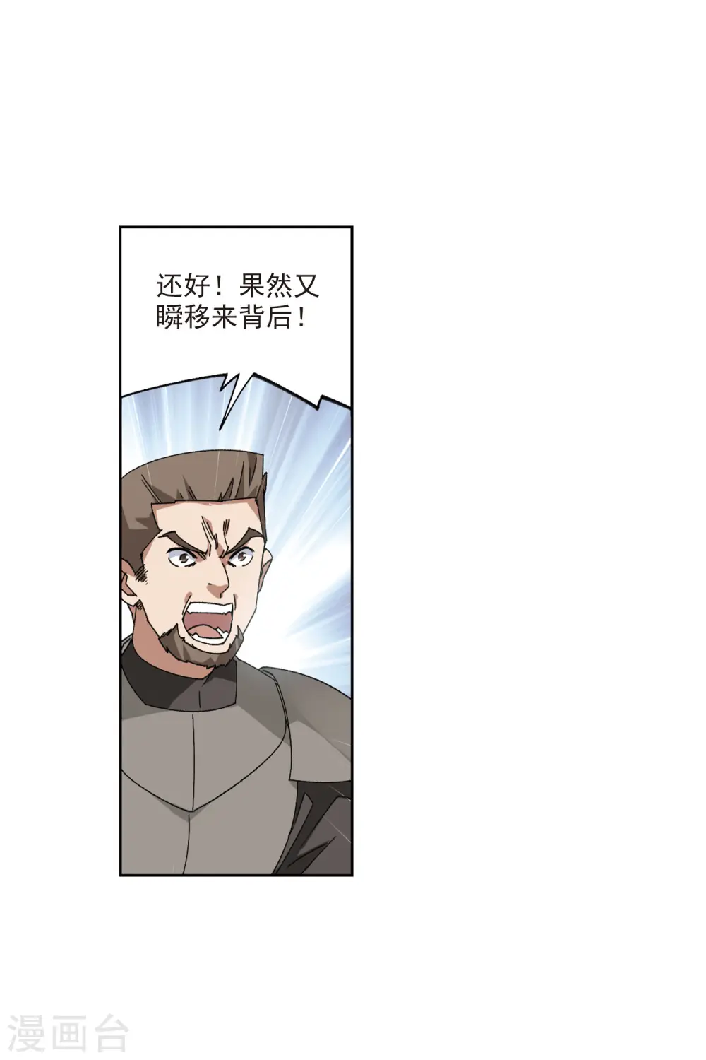 第395话 灵活运用218
