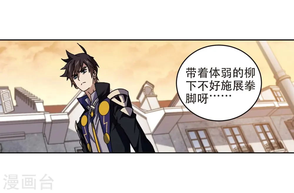 第273话 落衣红莲321