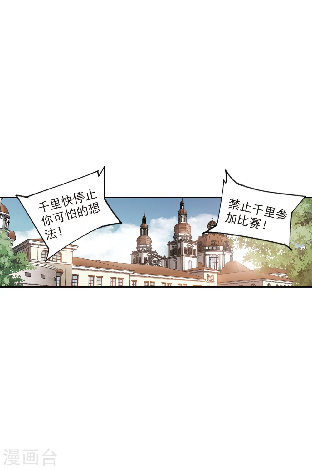 第415话 抢分129