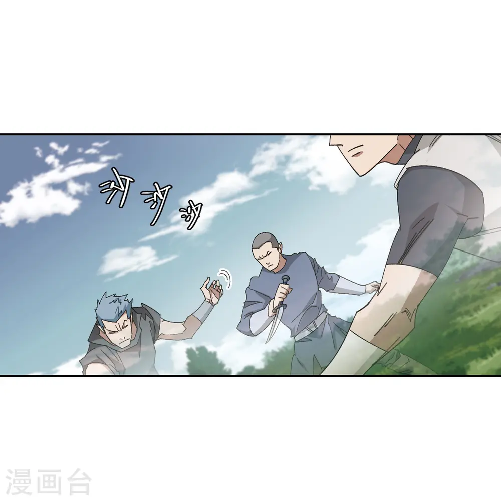 第424话 被策反的法师127