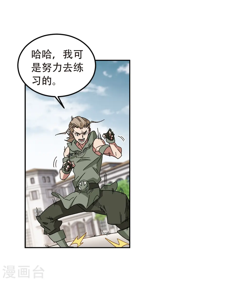 第296话 佣兵对抗赛26