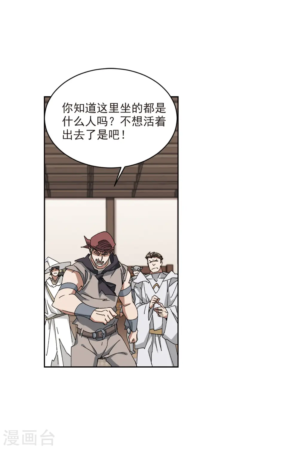第405话 暗流涌动317