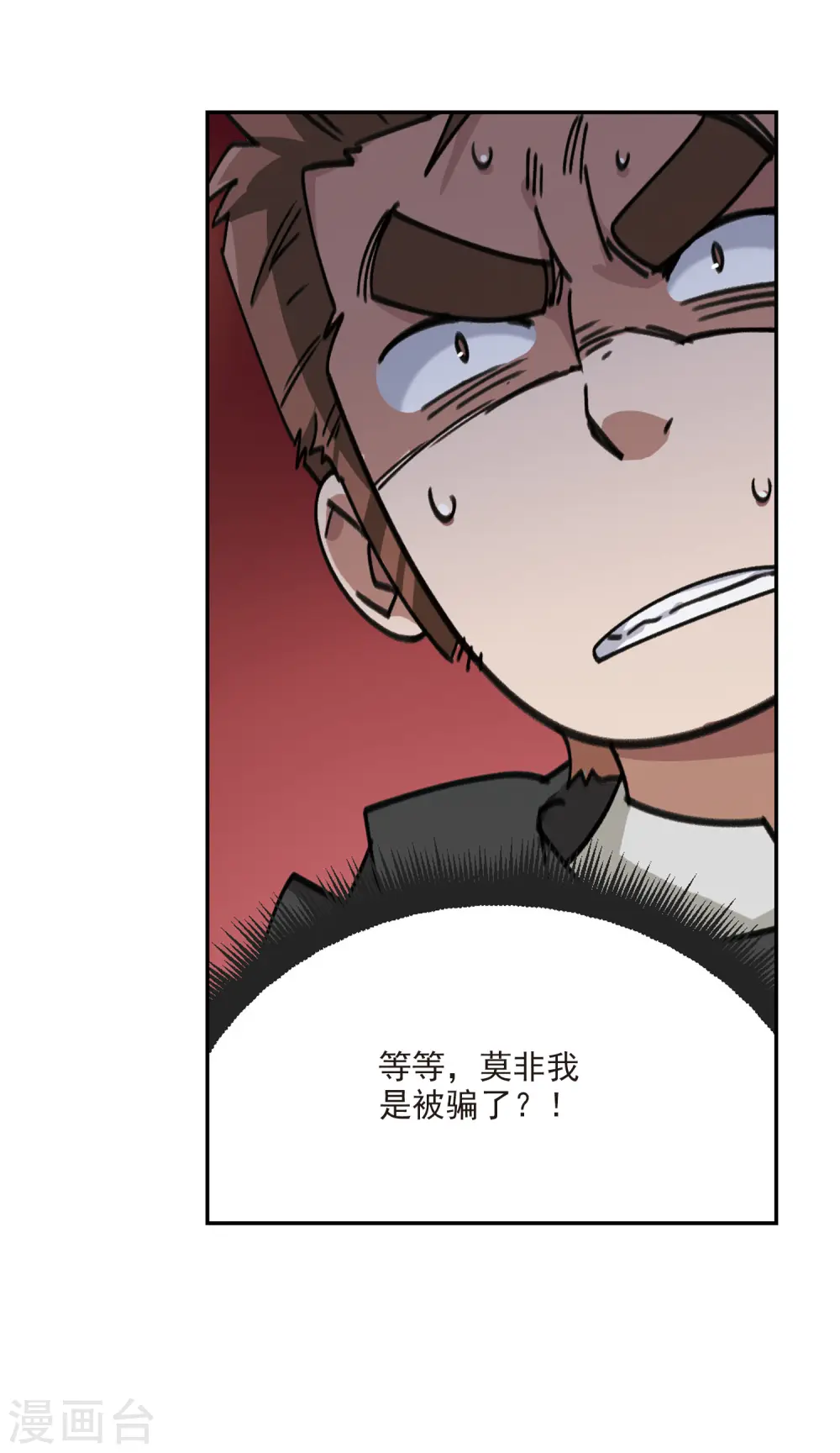 第376话 高手的证据16